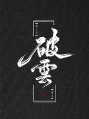 老狼在线观看免费